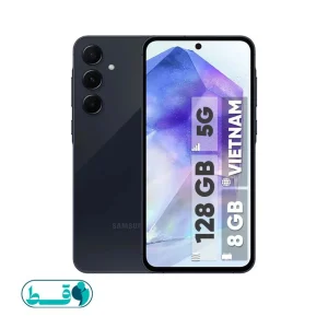 خرید قسطی گوشی موبایل سامسونگ مدل Galaxy A55 دو سیم کارت ظرفیت 128 گیگابایت