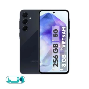 خرید قسطی گوشی موبایل سامسونگ مدل Galaxy A55 دو سیم کارت ظرفیت 256 گیگابایت