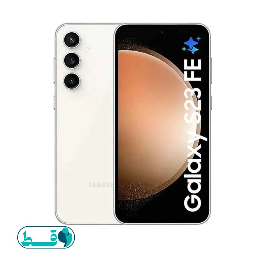 گوشی موبایل سامسونگ مدل Galaxy S23 FE دو سیم کارت ظرفیت 256 گیگابایت