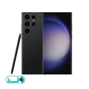 خرید قسطی گوشی موبایل سامسونگ مدل Galaxy S23 Ultra دو سیم کارت ظرفیت 256 گیگابایت و رم 12 گیگابایت